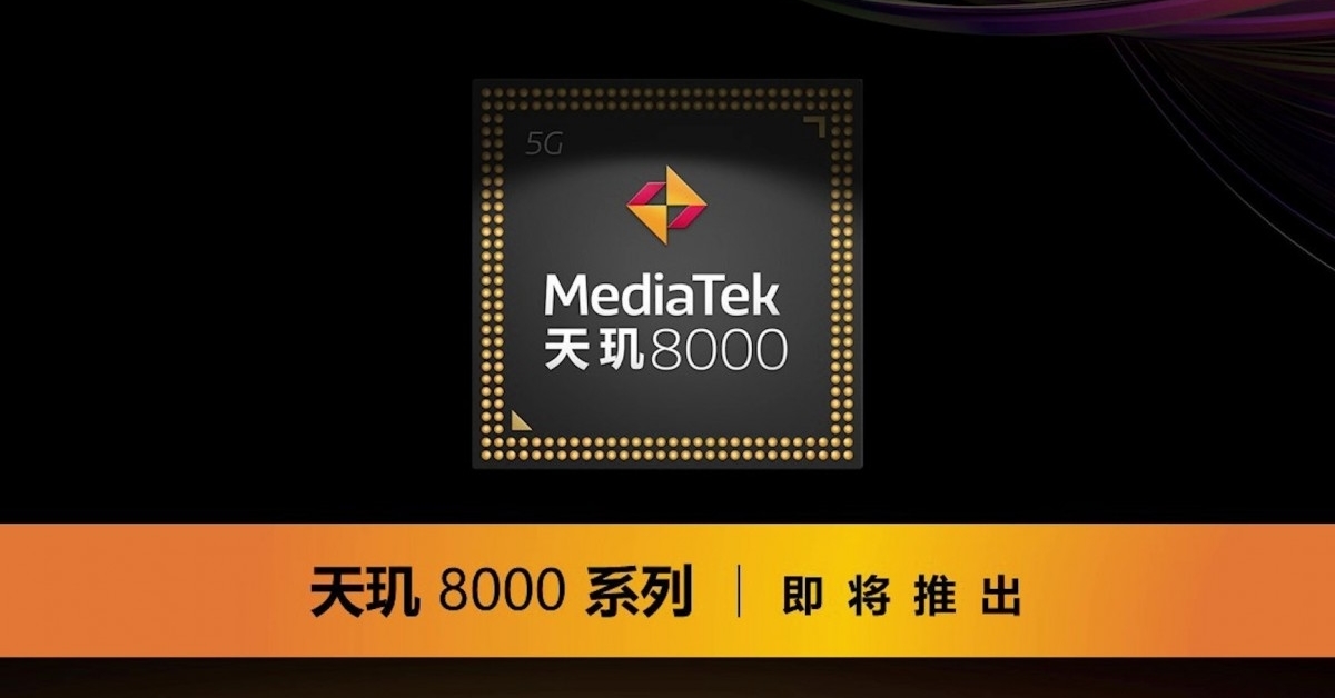 Mediatek เตรียมเปิดตัว Dimensity 8100 ในเดือนมีนาคม
